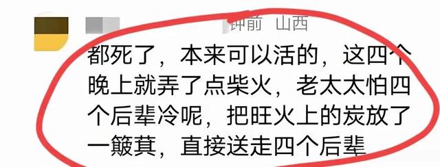 老人去世后儿子女婿接连丧命，内幕曝光，网友惊呼：凶手就在身边