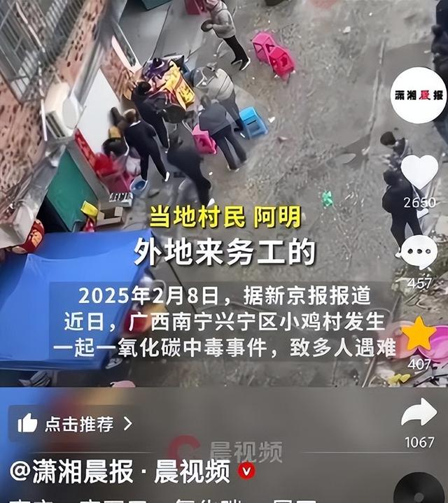 老人去世后儿子女婿接连丧命，内幕曝光，网友惊呼：凶手就在身边