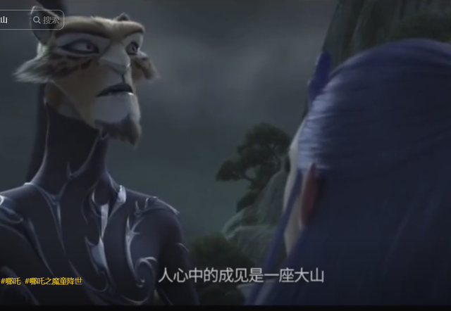中国作协副主席评《哪吒2》：低俗艺术，污染神话！张艺谋被牵连