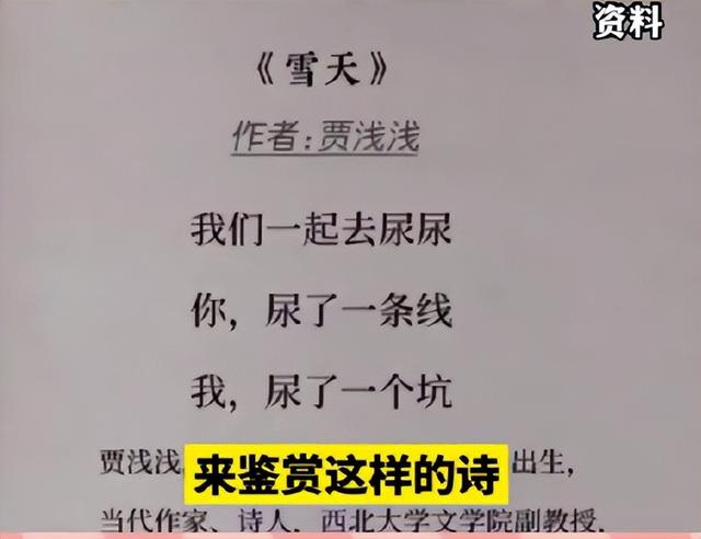 中国作协副主席评《哪吒2》：低俗艺术，污染神话！张艺谋被牵连