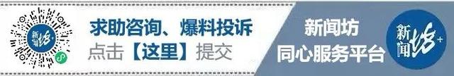 刚刚，地震了！此地曾发生过8.6级大地震↗今天多地网友都有震感