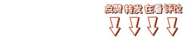 刚刚，地震了！此地曾发生过8.6级大地震↗今天多地网友都有震感