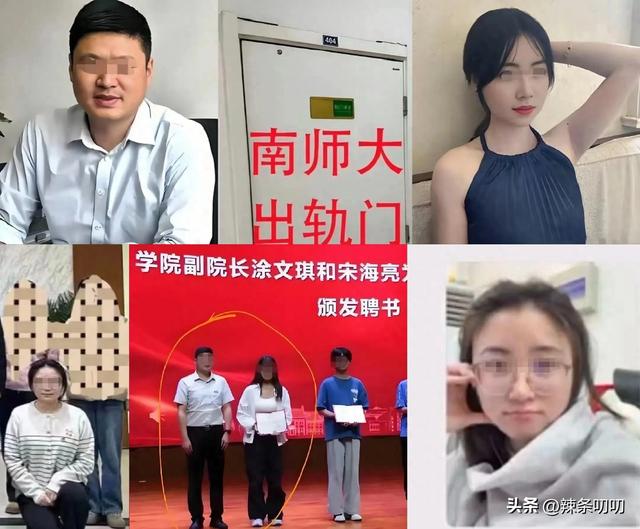 出轨后续！曝女主生活照，颜值很高反差很大，难怪宋院长把持不住