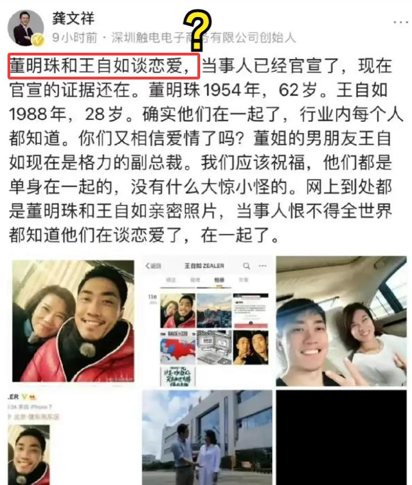 格力不再回避，董明珠停职审查风波40天后，再被传转移格力资产