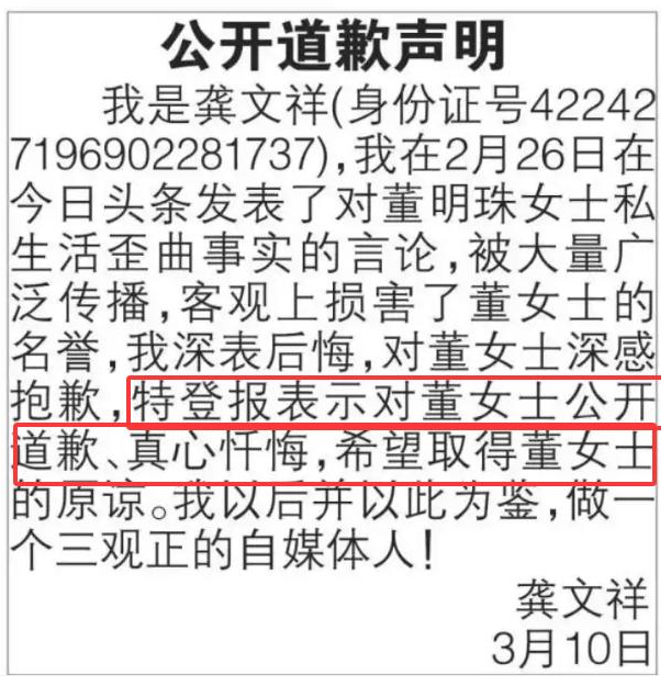 格力不再回避，董明珠停职审查风波40天后，再被传转移格力资产