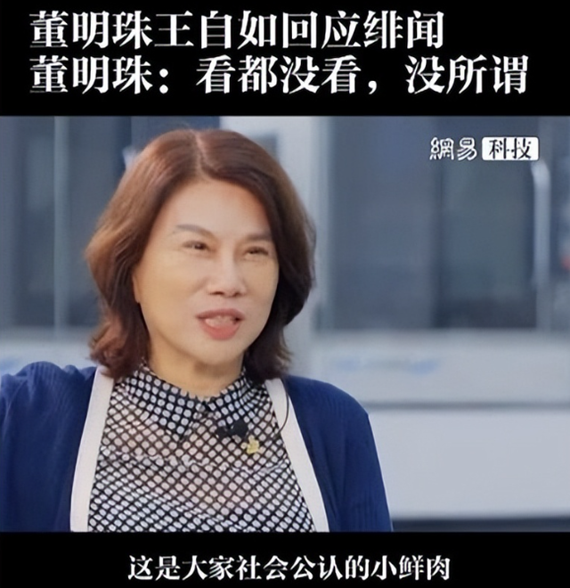 格力不再回避，董明珠停职审查风波40天后，再被传转移格力资产