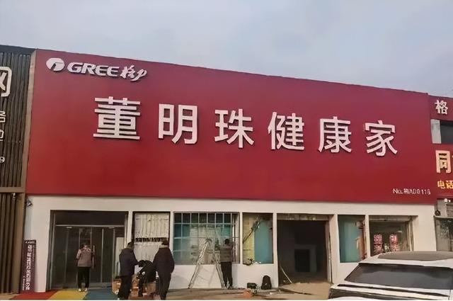 格力不再回避，董明珠停职审查风波40天后，再被传转移格力资产