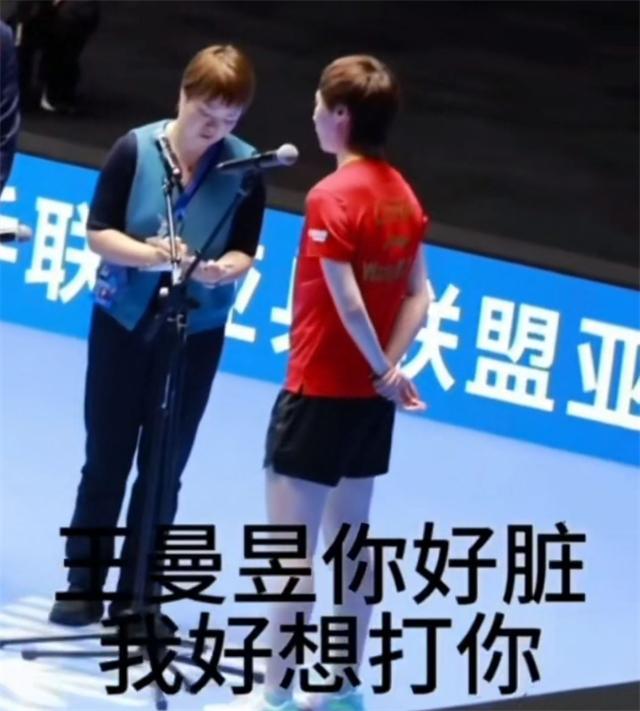 邓亚萍说的话被证实了！孙颖莎这次完败后，官媒才敢讲出她的问题