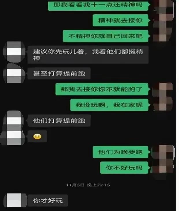 反转！副教授被举报婚内出轨，女主颜值爆表，本人发声，太意外了