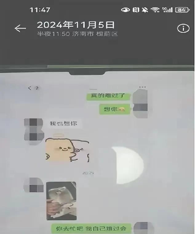 反转！副教授被举报婚内出轨，女主颜值爆表，本人发声，太意外了