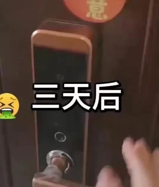 反转！副教授被举报婚内出轨，女主颜值爆表，本人发声，太意外了