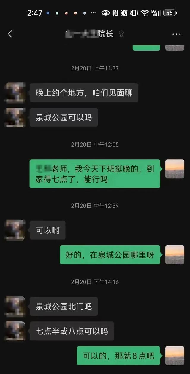 反转！副教授被举报婚内出轨，女主颜值爆表，本人发声，太意外了