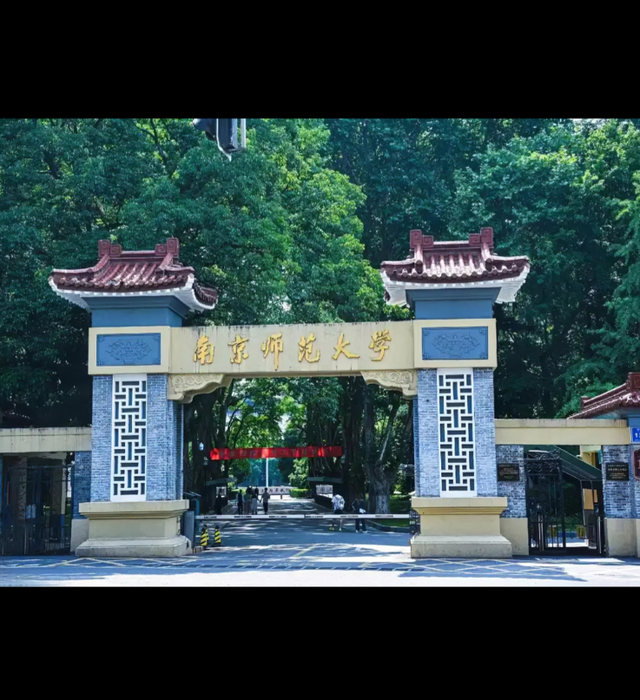 宋副院长和汪博士真会玩！办公室挂红牌就营业？连房费都省了