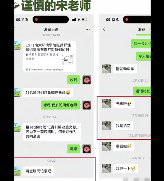 宋副院长和汪博士真会玩！办公室挂红牌就营业？连房费都省了