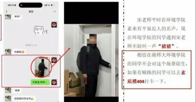 宋副院长和汪博士真会玩！办公室挂红牌就营业？连房费都省了