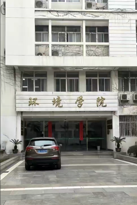 宋副院长和汪博士真会玩！办公室挂红牌就营业？连房费都省了