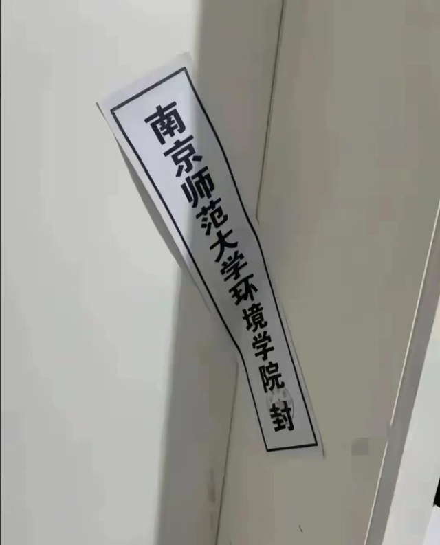宋副院长和汪博士真会玩！办公室挂红牌就营业？连房费都省了
