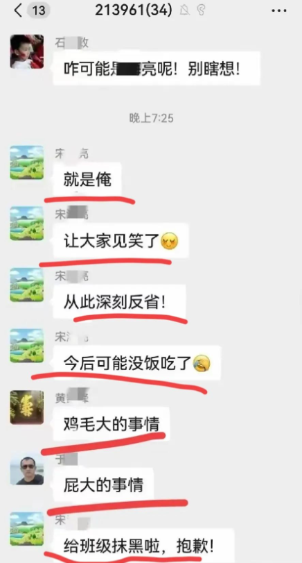 宋副院长和汪博士真会玩！办公室挂红牌就营业？连房费都省了