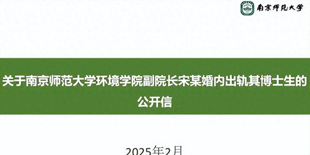 后续！勾引副院长的女博士“底裤”被扒，男友再曝猛料 简直太恶?