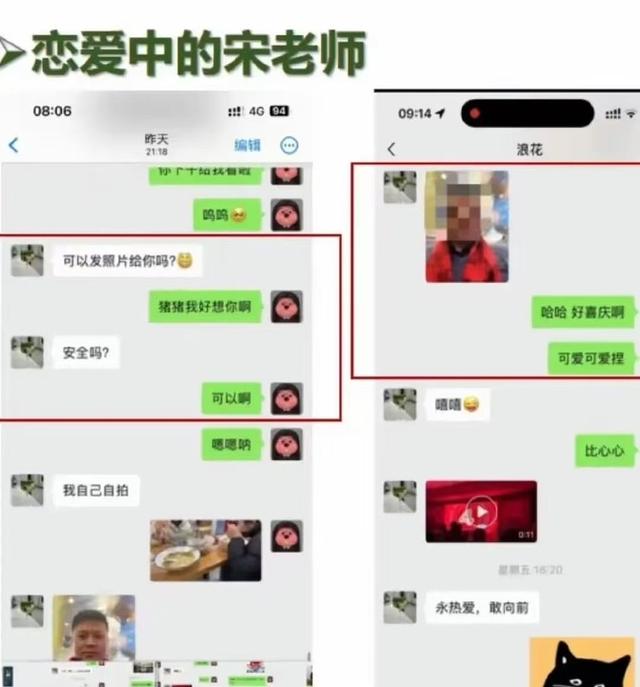 后续！勾引副院长的女博士“底裤”被扒，男友再曝猛料 简直太恶?