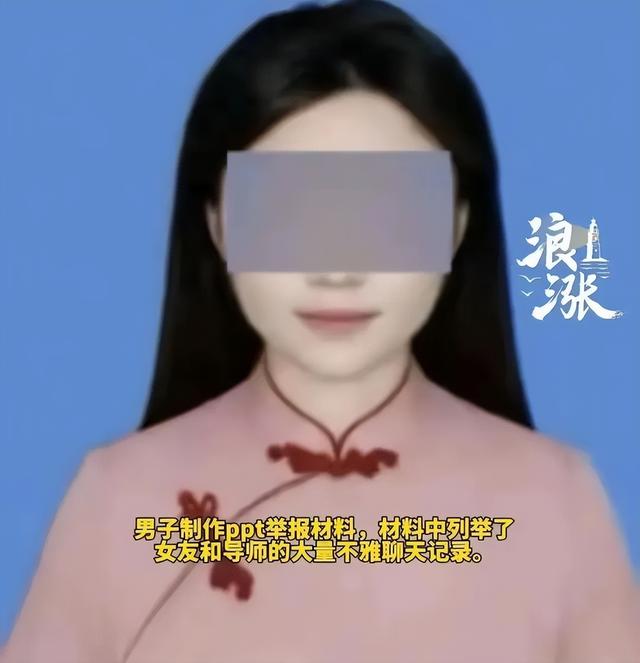 后续！勾引副院长的女博士“底裤”被扒，男友再曝猛料 简直太恶?