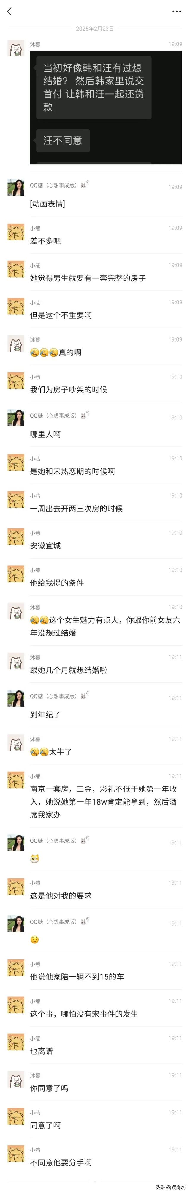 这一次，出轨副院长的南师大女博士，生动诠释了什么叫人不可貌相