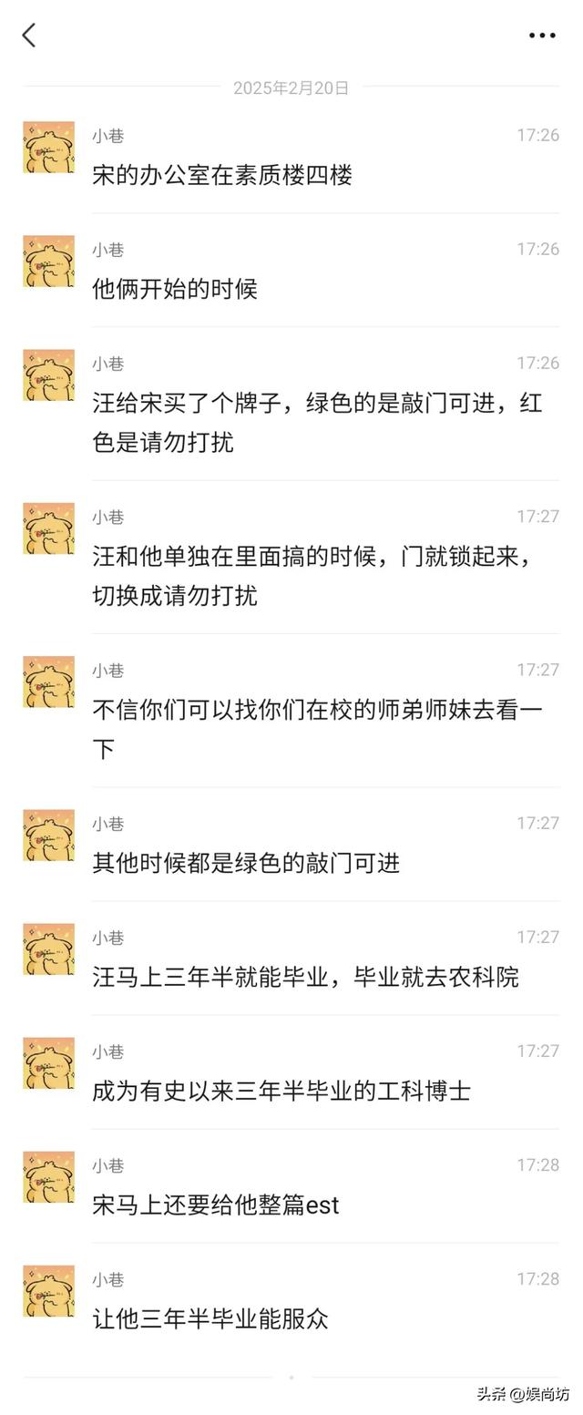 这一次，出轨副院长的南师大女博士，生动诠释了什么叫人不可貌相