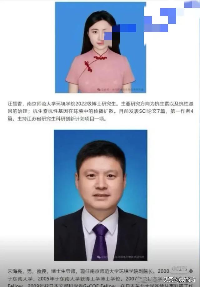 这一次，出轨副院长的南师大女博士，生动诠释了什么叫人不可貌相