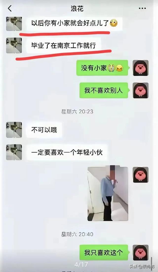 这一次，出轨副院长的南师大女博士，生动诠释了什么叫人不可貌相