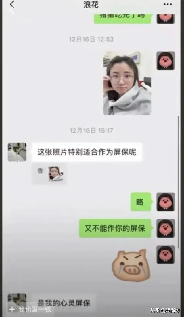 这一次，出轨副院长的南师大女博士，生动诠释了什么叫人不可貌相