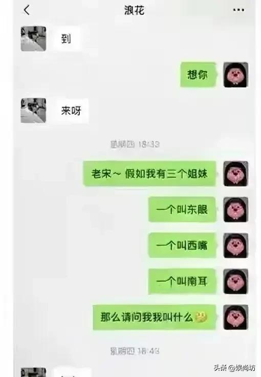 这一次，出轨副院长的南师大女博士，生动诠释了什么叫人不可貌相