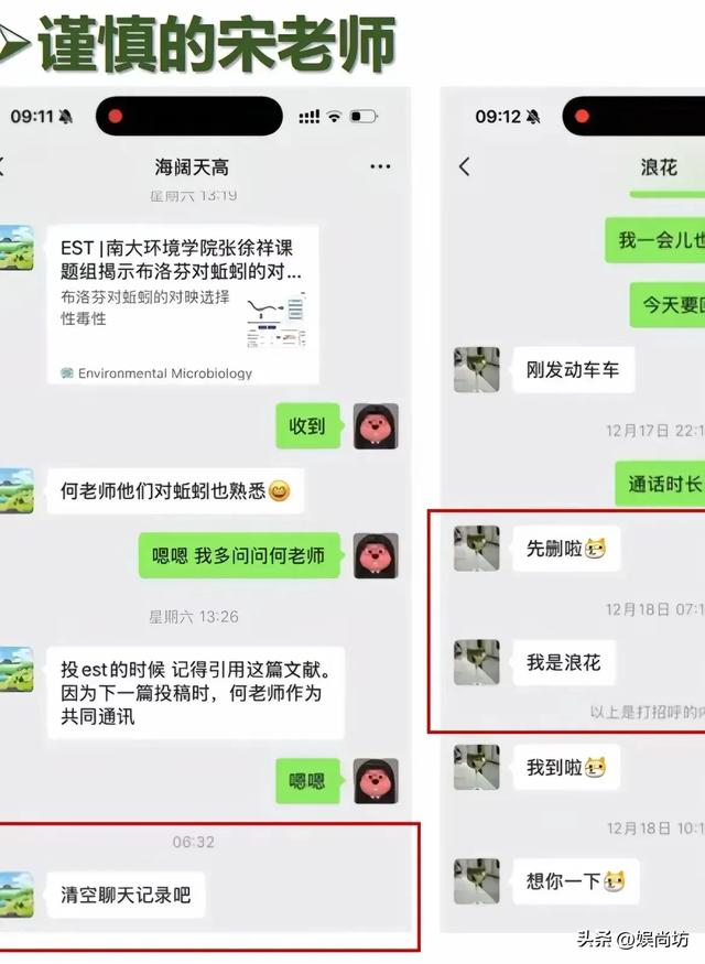这一次，出轨副院长的南师大女博士，生动诠释了什么叫人不可貌相