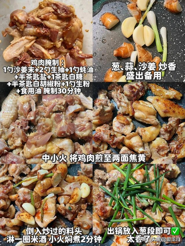 春天，牛肉羊肉靠边站，多吃它，高蛋白低脂肪，随手一炒，太香了
