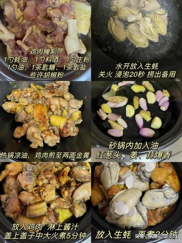 春天，牛肉羊肉靠边站，多吃它，高蛋白低脂肪，随手一炒，太香了