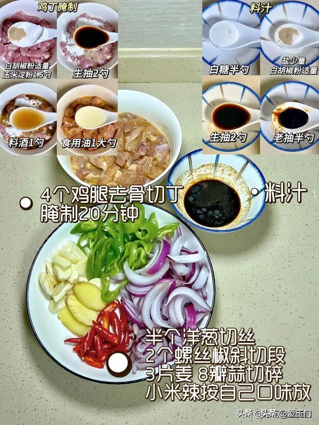春天，牛肉羊肉靠边站，多吃它，高蛋白低脂肪，随手一炒，太香了
