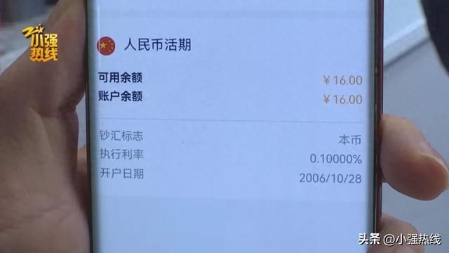 凌晨，放在床头的手机频繁交易！先被打入两笔钱，后被盗刷100多笔！每笔金额都很蹊跷…