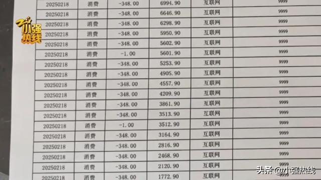 凌晨，放在床头的手机频繁交易！先被打入两笔钱，后被盗刷100多笔！每笔金额都很蹊跷…