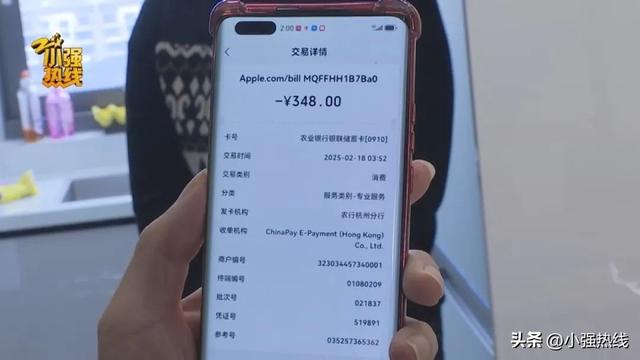 凌晨，放在床头的手机频繁交易！先被打入两笔钱，后被盗刷100多笔！每笔金额都很蹊跷…