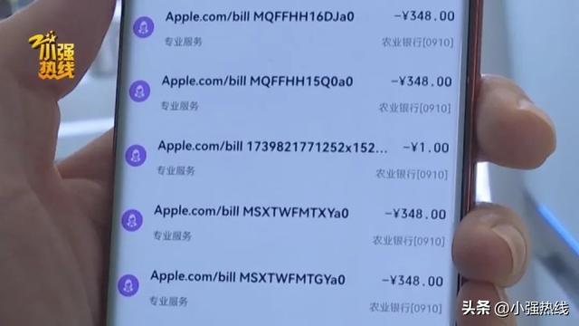 凌晨，放在床头的手机频繁交易！先被打入两笔钱，后被盗刷100多笔！每笔金额都很蹊跷…