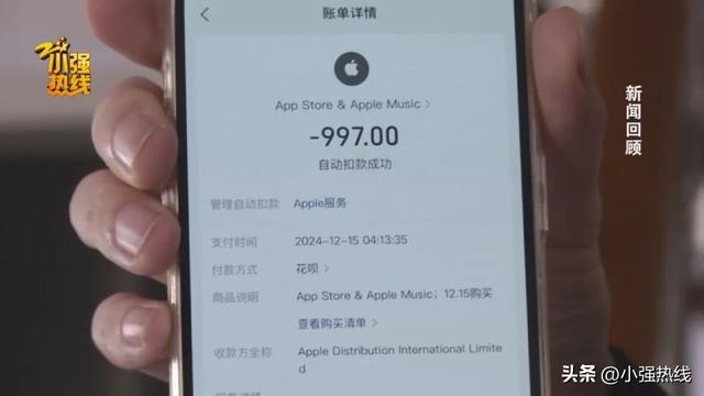 凌晨，放在床头的手机频繁交易！先被打入两笔钱，后被盗刷100多笔！每笔金额都很蹊跷…