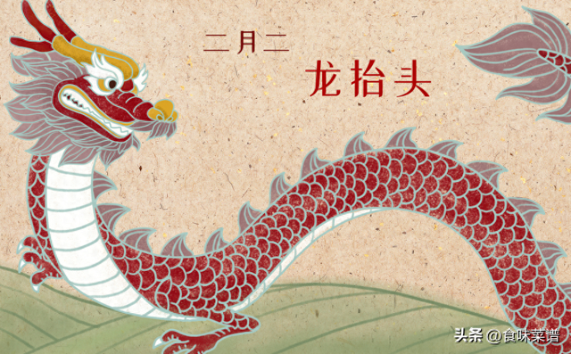 二月二龙抬头，再忙也别忘：3件吉祥事，2大禁忌，一年好兆头！