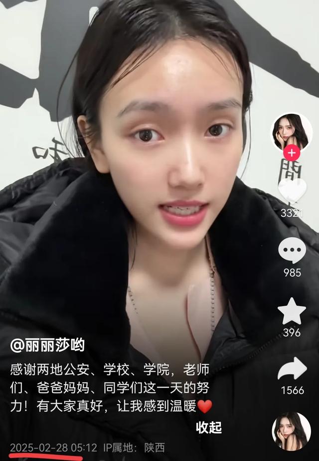 闹大了！龙丽莎再发声：事情没完，警方还再查！女演员曝相似经历