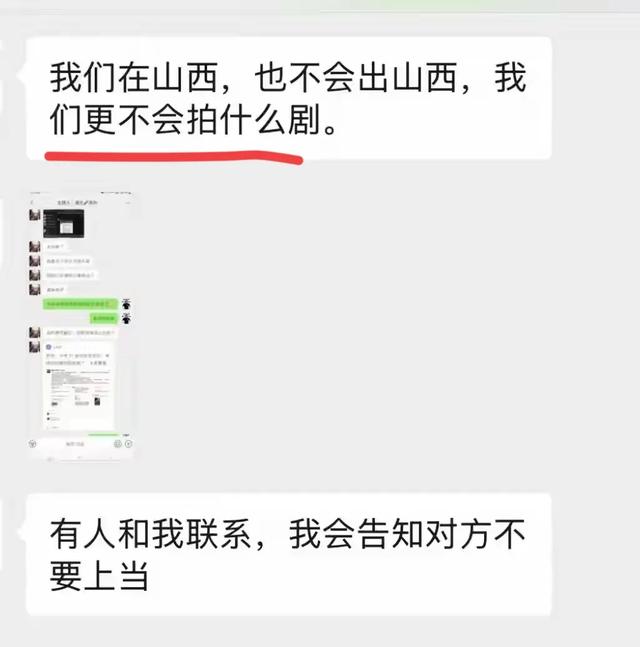闹大了！龙丽莎再发声：事情没完，警方还再查！女演员曝相似经历