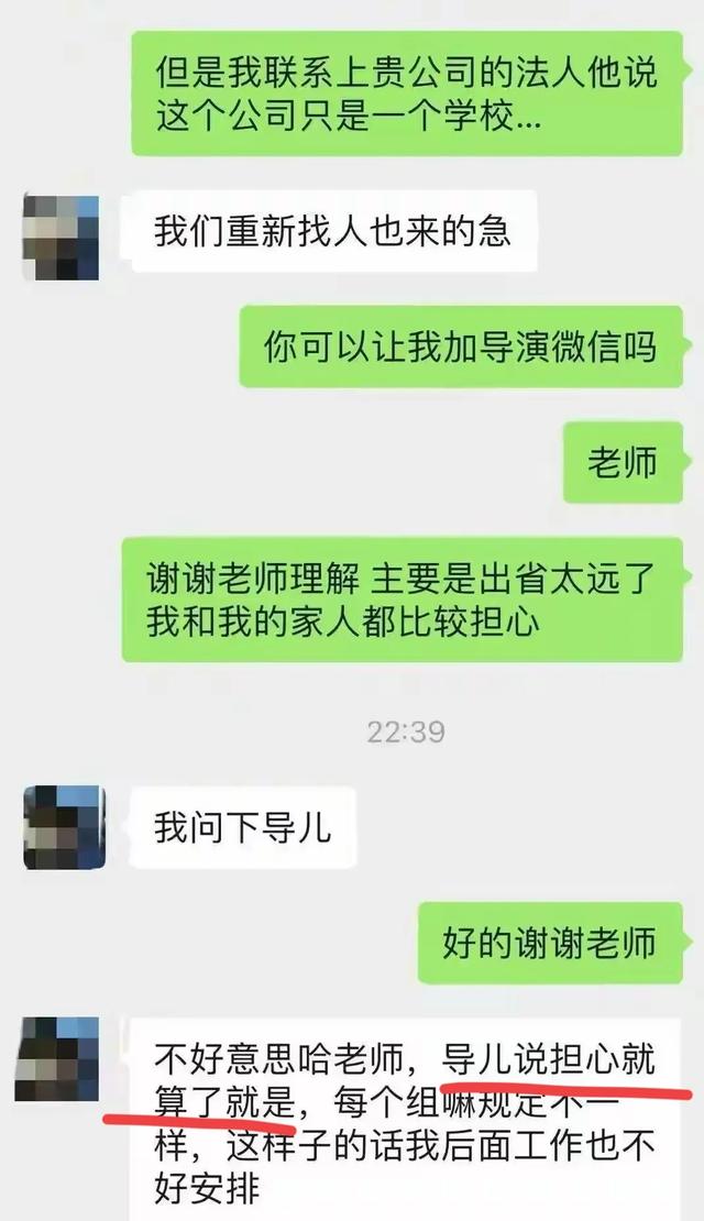 闹大了！龙丽莎再发声：事情没完，警方还再查！女演员曝相似经历