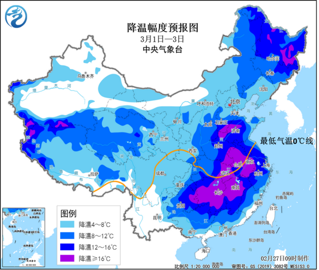 寒潮来了，大范围雨雪即将上线