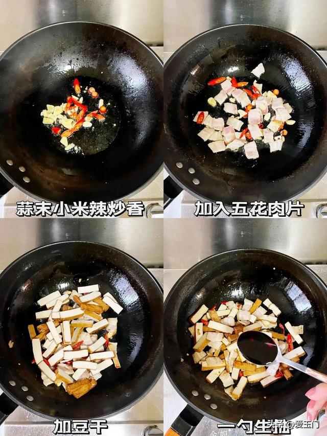 入春时抓紧吃，头茬赛“人参”，温中补肾，清肠通便，强免疫