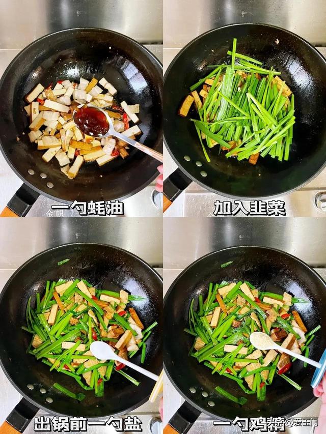入春时抓紧吃，头茬赛“人参”，温中补肾，清肠通便，强免疫