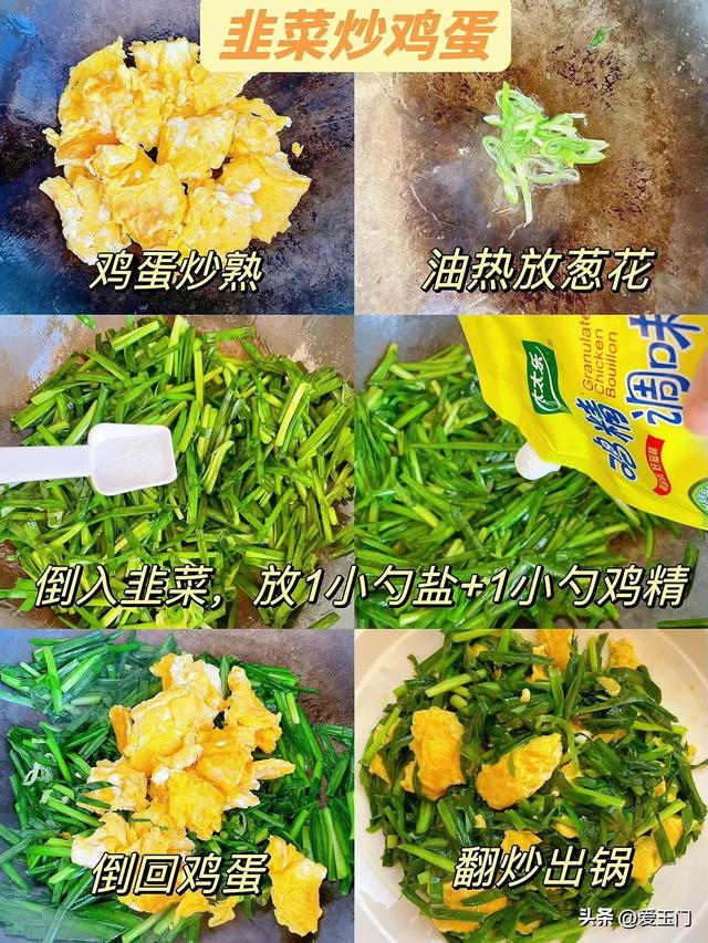 入春时抓紧吃，头茬赛“人参”，温中补肾，清肠通便，强免疫