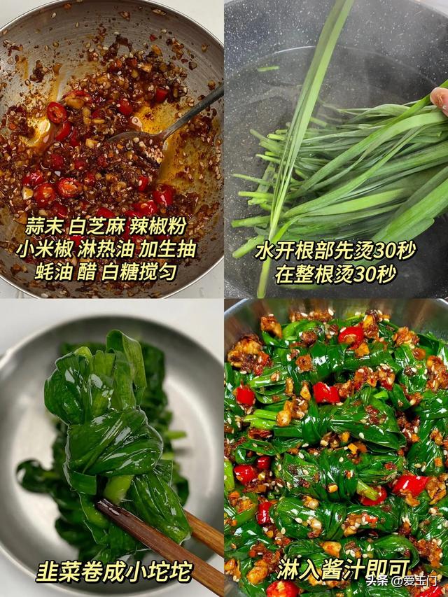 入春时抓紧吃，头茬赛“人参”，温中补肾，清肠通便，强免疫
