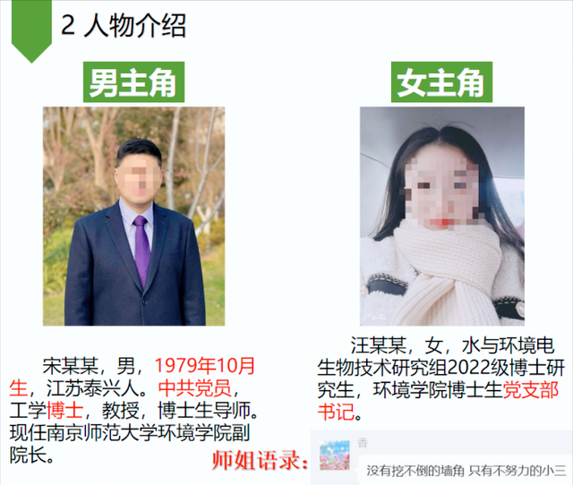 大反转！全员恶人！宋院长被免后续：前男友威胁不成，报复公布！